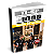 Caderno de 1000 Questões TJ SP 2026 - Oficial de Justiça - Imagem 2