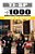 Caderno de 1000 Questões TJ SP 2026 - Oficial de Justiça - Imagem 6