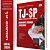 Apostila TJ SP 2026 - Escrevente Técnico Judiciário - Imagem 1