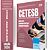 Apostila CETESB SP 2026 Analista Administrativo - Administração - Imagem 1