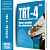 Apostila TRT4 2026 - Técnico Judiciário - Área Administrativa - Imagem 1