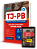Apostila TJ PB 2026 Analista Judiciário - Contabilidade - Imagem 3