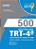 Livro 500 Questões TRT4 Analista Judiciário - Conhecimentos Gerais - Imagem 6