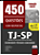 Caderno de 450 Questões TJ SP - Escrevente Técnico Judiciário - Imagem 3