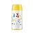 Garrafa Térmica Infantil Invicta Firenze 250ml - Amarelo - Imagem 1