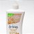 Creme Corporal St. Ives Aveia Manteiga Karité Soothing 532ml - Imagem 5