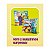 Dinossauro Diver Dinos Ovo Surpresa Divertoys Ref.8294 Roxo - Imagem 4