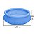 Piscina Borda Inflável Importway 1400L 1,83mX63cm IWPI-001 - Imagem 2