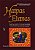 Harpas Eternas – Vol. 2 - Imagem 1
