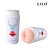 Masturbador masculino formato de anus - Shake Cup - LILO - Imagem 1