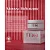 MOUSSE HIDRATANTE CORPORAL 200ML LINHA MO - Imagem 2