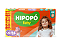 Fralda Hipopó Hiper Promo - Imagem 1