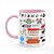 Caneca Friends Icons Moments B-pink - Imagem 1