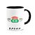 Caneca B-black Friends Central Perk Com Nome Personalizado - Imagem 1