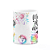 Caneca Professor coruja - Melhor prô do mundo - Imagem 3