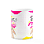 Caneca Páscoa Doce - Estar com você é o meu sonho - 325ml - Imagem 3