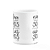 Caneca Motivação - Não deixe seus sonhos serem apenas sonhos - Imagem 3