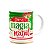 Caneca Natalina - A Magia do natal - 325ml - Imagem 2