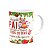 Caneca Natal Família - Feliz natal Pai - 325ml - Imagem 1