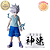 [PRÉ-VENDA AGOSTO/2026 - 50%] KILLUA ZOLDYCK HUNTERXHUNTER HUNTING ARCHIVES BANPRESTO100% ORIGINAL LACRADO - Imagem 1