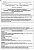 PLANO ANUAL- 1º ANO - ENS. FUNDAMENTAL - Imagem 3