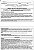PLANO ANUAL- 2º ANO - ENS. FUNDAMENTAL - Imagem 3