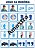 Jogos do Ken - Imagem 2