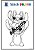 Stitch Para Colorir - Imagem 2