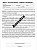 50 Modelos Relatórios Escolares - Imagem 3