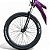 BICICLETA HUPI NAJA V9 ROXO/PRETO - Imagem 6