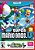New Super Mario Bros. U + New Super Luigi U. - Imagem 1