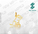Arquivo de Pingente Cachorro Vazado 1° - Formato DXF - Tamanho 30 mm - Imagem 1
