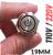 Chave Botão 110V/220V 19MM COM TRAVA Vermelho ON OFF inox Metal Liga Desliga Bivolt Universal - Imagem 4