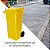 Coletor Contêiner Jsn com Roda 120 Litros Amarelo - Imagem 4