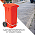 Coletor Contêiner Jsn com Roda e Pedal Frontal 120 Litros Vermelho Ref: C120PVM - Imagem 4