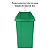 Lixeira Basculante Vai-vem Jsn 25 Litros Verde Ref: Q25VD - Imagem 3