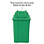 Lixeira Basculante Vai-vem Jsn 60 Litros Verde Ref: Q60VD - Imagem 4