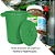 Lixeira Plástica Redonda Jsn 40 Litros Verde Ref: CR40VD - Imagem 5