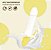Vibrador Banana Boot Metralha - Imagem 3