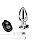 Plug Anal com Vibro e Controle Remoto Tamanho P - Imagem 1