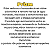 PRIZM RESTAURADOR DE VIDRO REMOVE MANCHA CHUVA 500ML VONIXX - Imagem 5