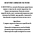 LIMPADOR DE COURO HIGICOURO VONIXX 500ML LIMPA E HIGIENIZA - Imagem 5