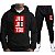 Kit Conjunto Jiu Jitsu Moletom e Calça Flanelado - Imagem 1