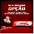 Barra de Proteína Whey Crisp Bar Creme de Coco 12un - Imagem 3
