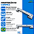 Raspador Transversal R84320 ROMI - GALAXY 10/ G 240/ 260 - Imagem 5
