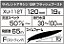 ISCA ARTIFICIAL NESSA HIRAME MINNOW 3 JET BOOST 125F - SHIMANO - Imagem 4