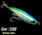ISCA ARTIFICIAL BIG EYE STICK - BORBOLETA - Imagem 3