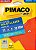 ETIQUETA INKJET/LASER A5 8,0 x 13,0 C/12 FLS PIMACO A5Q-813 - Imagem 1