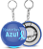 Abridor de Garrafa Novembro Azul Personalizado 5,5cm - 100 unidades - Imagem 4