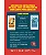 Power Hungry Pets - Imagem 3